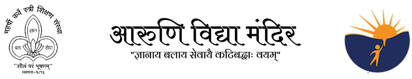 आरुणि विद्यामंदिर, वाई